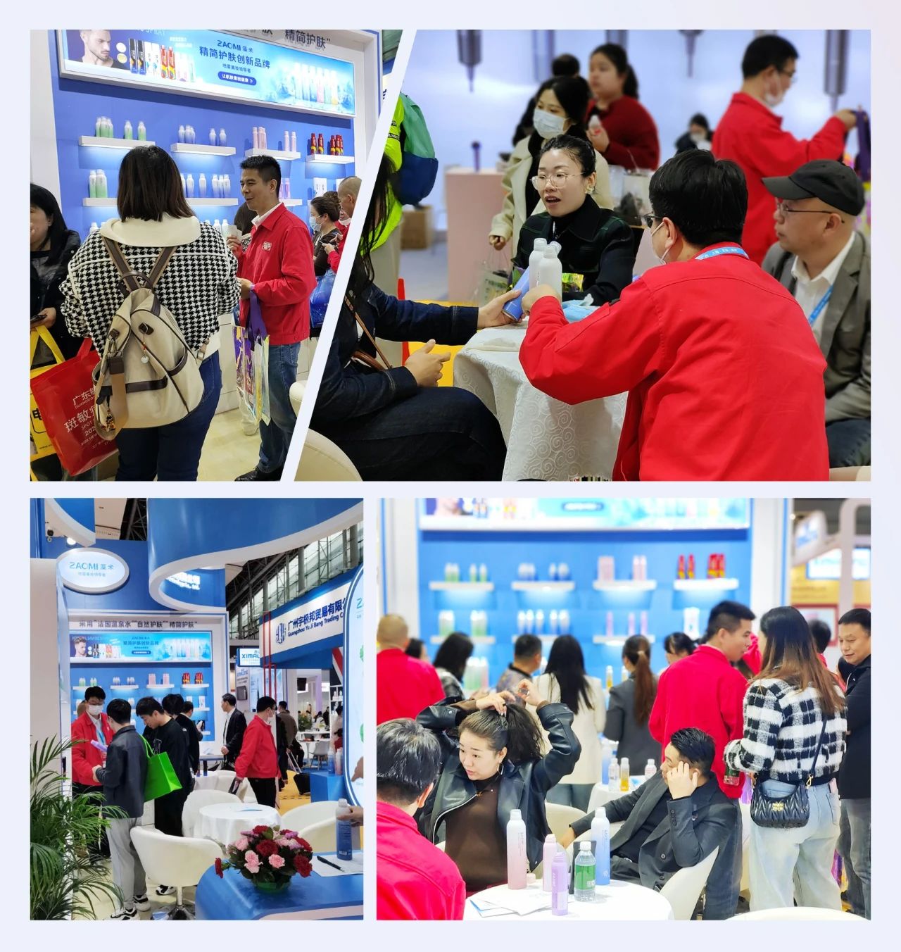 ZAOMI藻米亮相中国(广州)国际美博会！