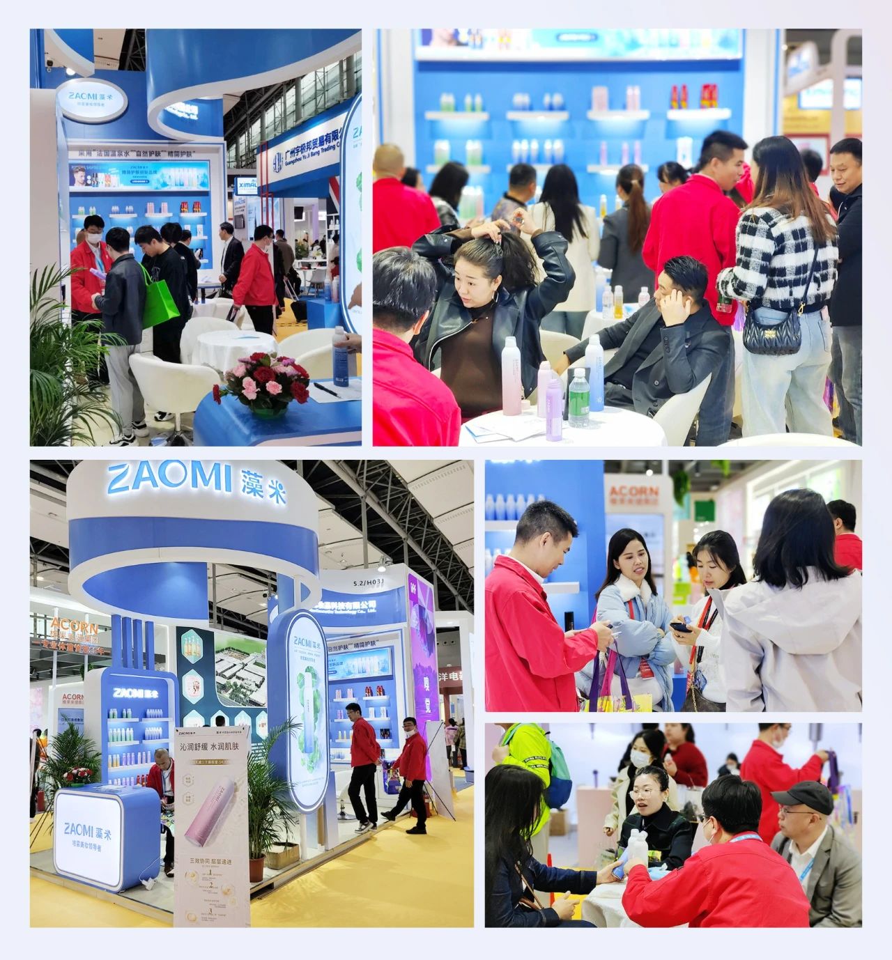 ZAOMI藻米亮相中国(广州)国际美博会！