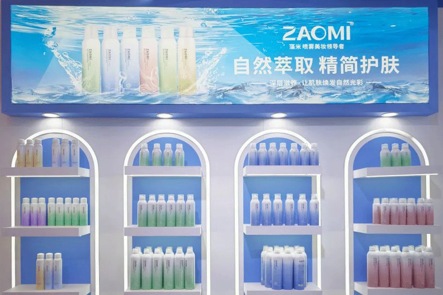 上海美博会，ZAOMI藻米大放异彩！
