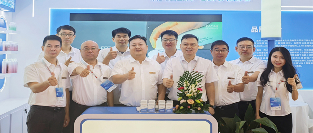 上海美博会，ZAOMI藻米大放异彩！
