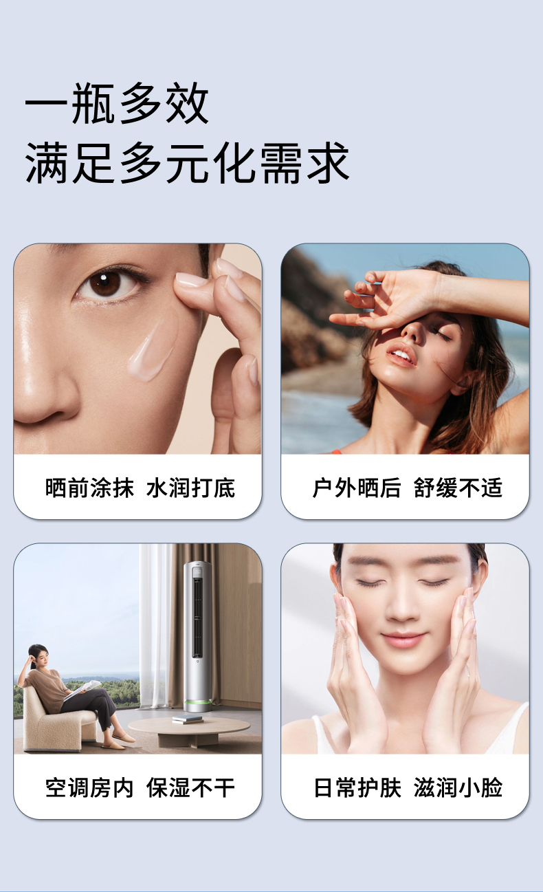 红茶植萃臻颜保湿冰乳