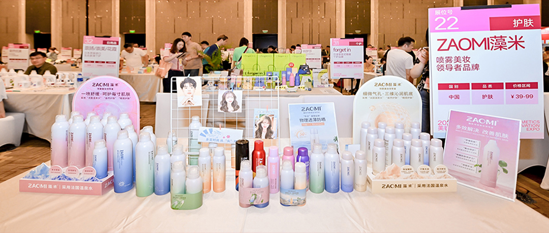 2024CiE美妆巡展成都站，藻米燃爆全场！