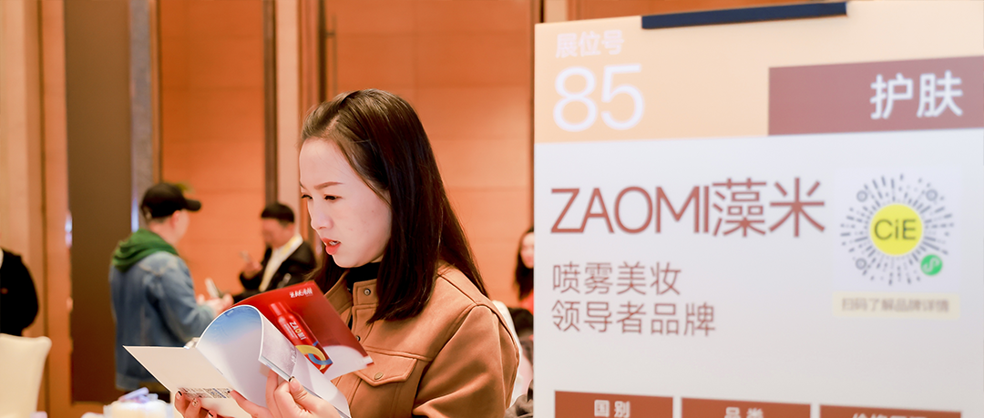 CiE美妆巡展西安站，精彩瞬间不容错过