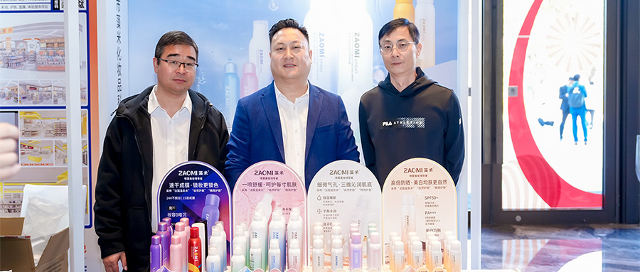 第五届中国化妆品年会，藻米璀璨登场！