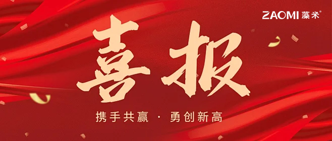 ZAOMI藻米携手全家，开启便捷护肤新时代