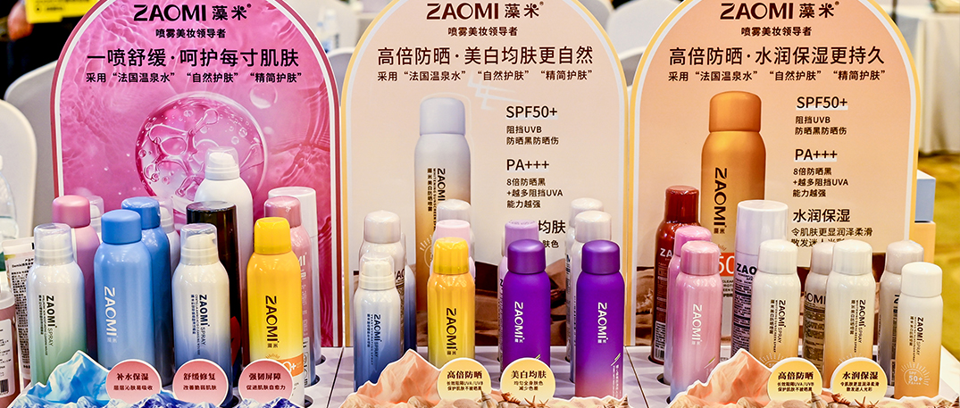 2025CiE美妆巡展成都站，ZAOMI藻米再次燃爆全场