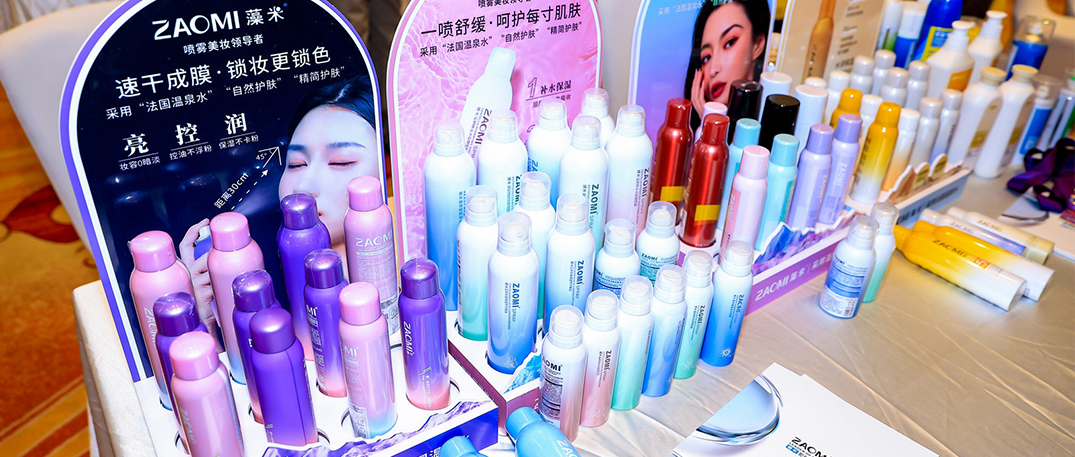 CiE美妆巡展石家庄站，藻米亮点纷呈